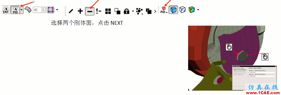 运动副在ANSA环境下的建立ANSA学习资料图片5
