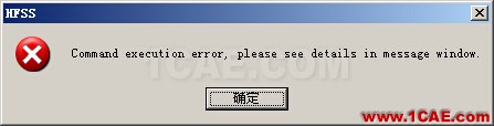HFSS导出IGES格式文件执行失败原因分析 HFSS导出IGES格式文件执行失败原因分析