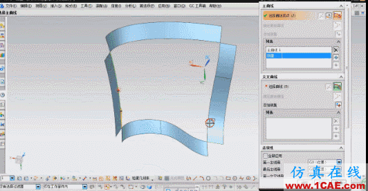 UG NX11 高级曲面 补面练习培训ug设计技术图片4