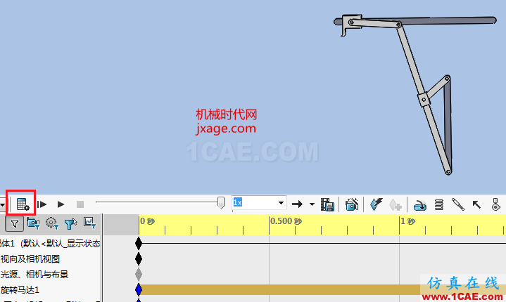 solidworks牛头刨床仿真solidworks simulation培训教程图片13