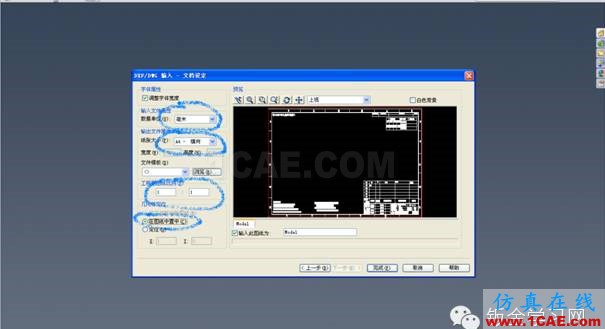 CAD图框如何转换solidworks图框的方法你造吗?solidworks simulation分析图片6