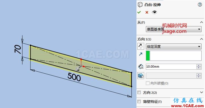 solidworks如何创建拉伸文字?solidworks simulation应用技术图片3