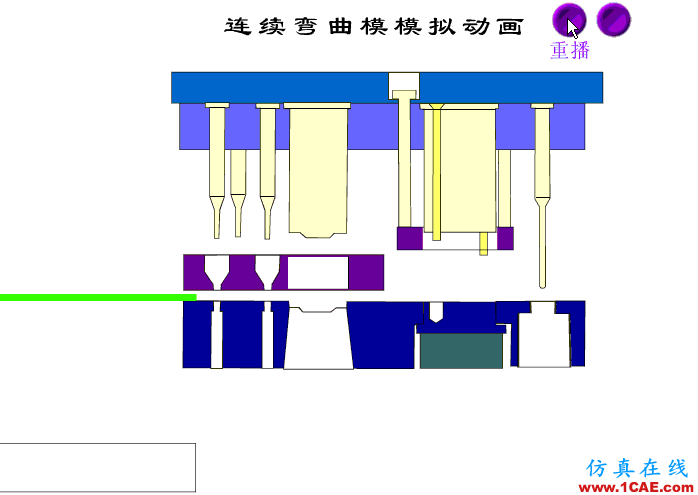 又一波动图来了，冲、折、弯、压一览尽收机械设计资料图片17