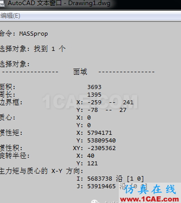 用AutoCAD获取任意截面参数AutoCAD学习资料图片6