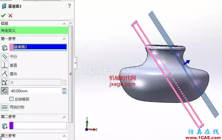solidworks如何使用放样特征？solidworks simulation学习资料图片4