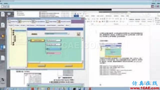 UG NX8.0你会用吗？看了这篇包你会用！ug培训课程图片3