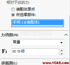 solidworks夹紧装置模拟solidworks simulation分析案例图片7