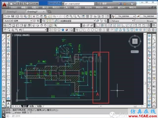 【AutoCAD教程】如何把jpg图片作为背景用cad描图？AutoCAD学习资料图片6