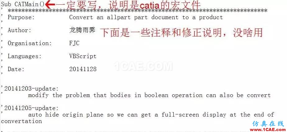 【你不知道的CATIA】allpart to product脚本详解Catia培训教程图片2
