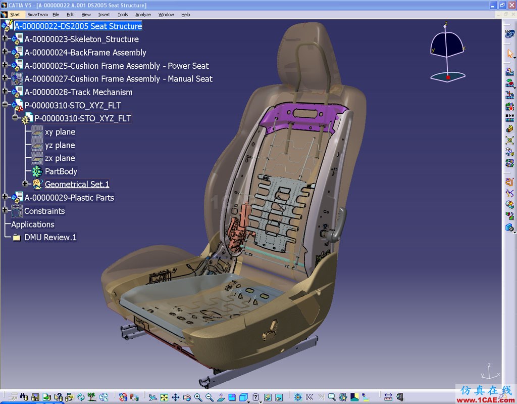CATIA Design Show_ApexCatia分析图片3