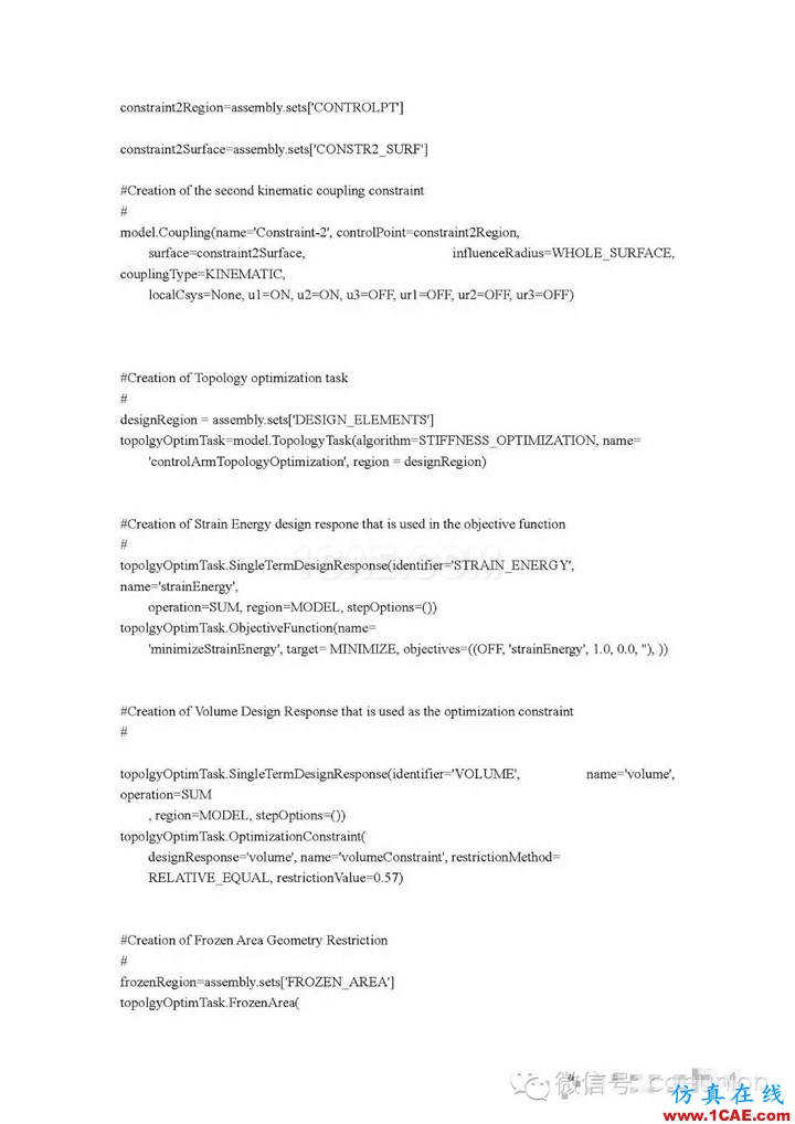 Abaqus中的拓扑优化功能abaqus有限元培训资料图片15