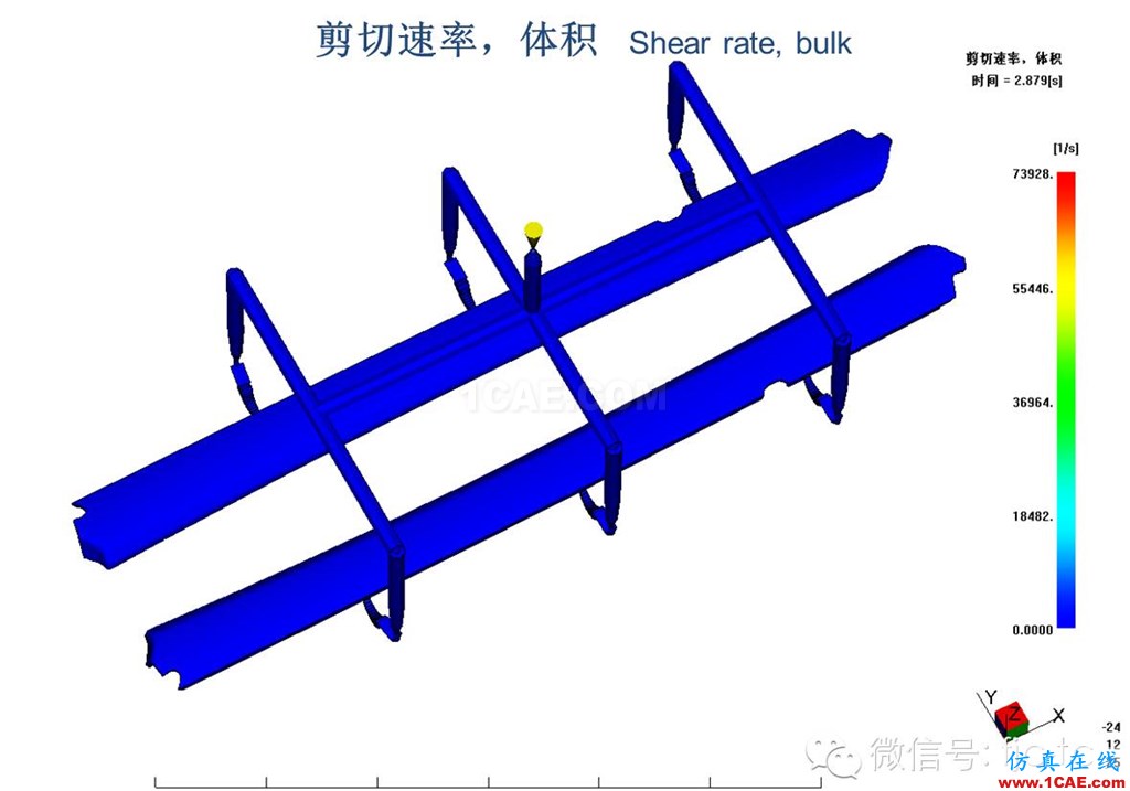 【制造工艺】浅淡Moldflow在注塑模具设计中的应用moldflow培训课程图片5