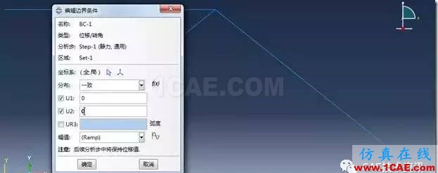 image 【技术篇】ANSYS与ABAQUS的静力学分析ansys分析图片23