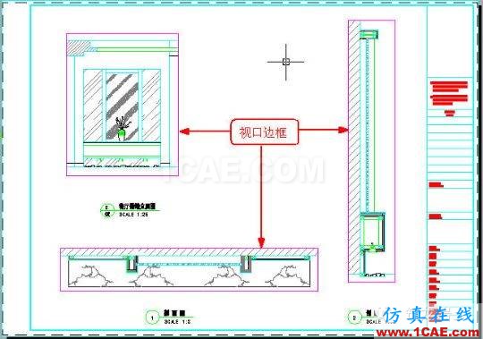 牛人整理的CAD画图技巧大全，设计师值得收藏！AutoCAD培训教程图片19