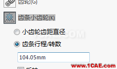Solidworks电影抓片机构仿真solidworks simulation培训教程图片12