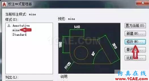 用AutoCAD_2017设置标注的舍入 用AutoCAD 2017设置标注的舍入AutoCAD培训教程图片3
