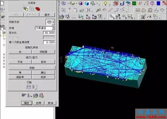 CNC数控编程之UG开粗技巧ug模具设计技术图片1