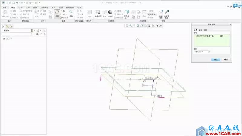 Creo3.0 蜗轮蜗杆机构运动仿真！pro/e应用技术图片3