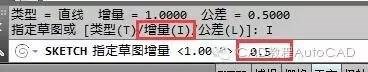 【AutoCAD教程】怎么用CAD徒手画线？AutoCAD分析图片2