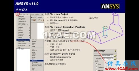 三种网格生成程序生成结构网格的比较--icem-cfd篇