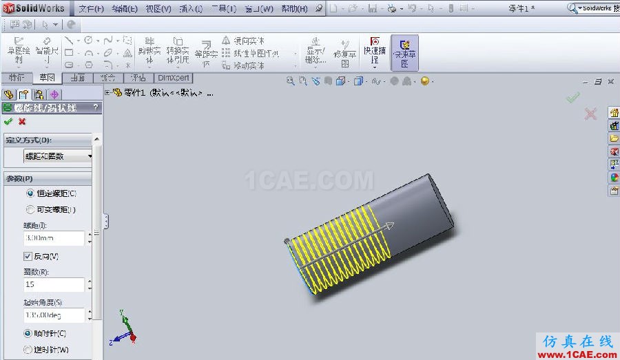 SOLIDWORKS 螺纹的几种绘制方法 | 使用技巧solidworks simulation培训教程图片8