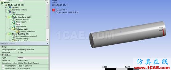 1479134376186642.png Ansys workbench: 屈曲分析ansys仿真分析图片10