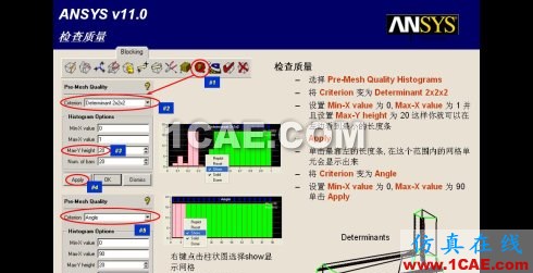 三种网格生成程序生成结构网格的比较--icem-cfd篇