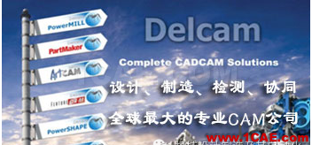 http://7xo6kd.com1.z0.glb.clouddn.com/upload-ueditor-image-20160806-1470498928039042462.png 世界最流行的十大机械软件,绝对干货!moldflow注塑分析图片9