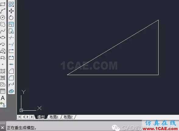 【AutoCAD教程】CAD三维图中怎么快速将坐标系的XY所在平面置为与当前屏幕平行?AutoCAD学习资料图片3