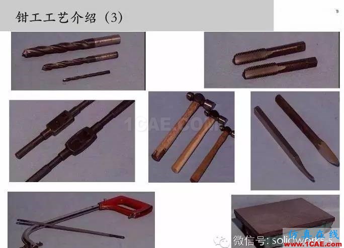图文-钣金各种工序的工艺介绍!solidworks simulation分析案例图片26