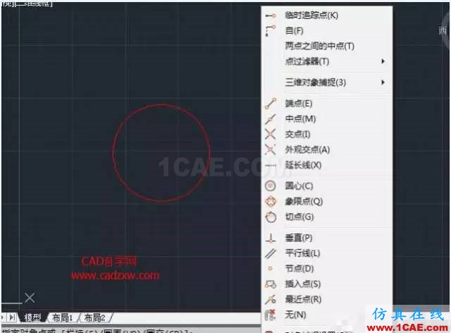 【AutoCAD教程】shift键在CAD中的妙用，你肯定不知道！AutoCAD仿真分析图片7