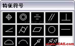 AutoCAD2011教程；尺寸标注、参数化绘图ug模具设计技术图片31