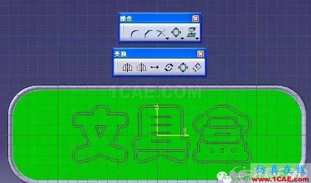CATIA如何输入汉字？Catia技术图片8