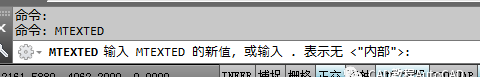 书写多行文字时提示无法找到SHELL程序怎么办?【AutoCAD教程】AutoCAD应用技术图片2
