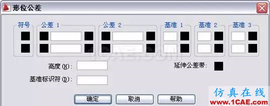 AutoCAD2011教程；尺寸标注、参数化绘图ug培训资料图片15