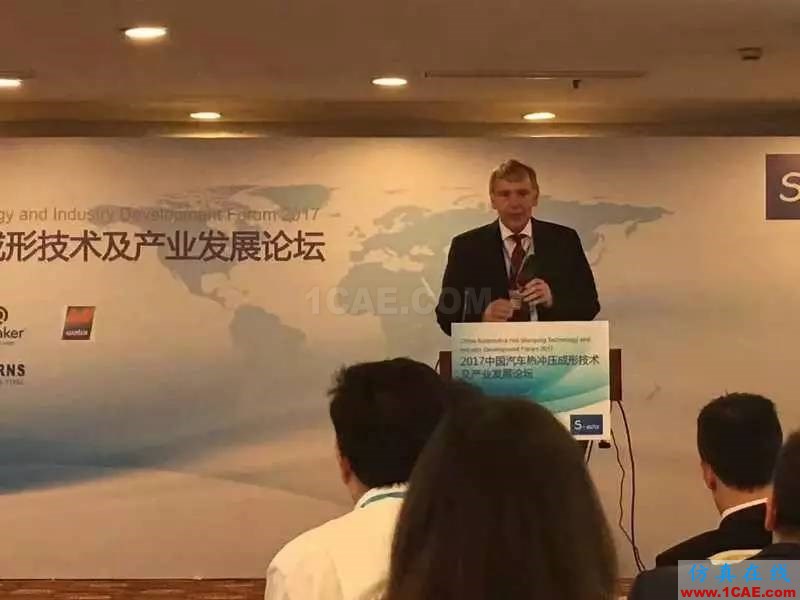 AutoForm(中国)热成形专题周活动ansys仿真分析图片4
