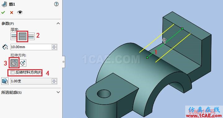 solidworks如何使用筋特征？solidworks仿真分析图片2
