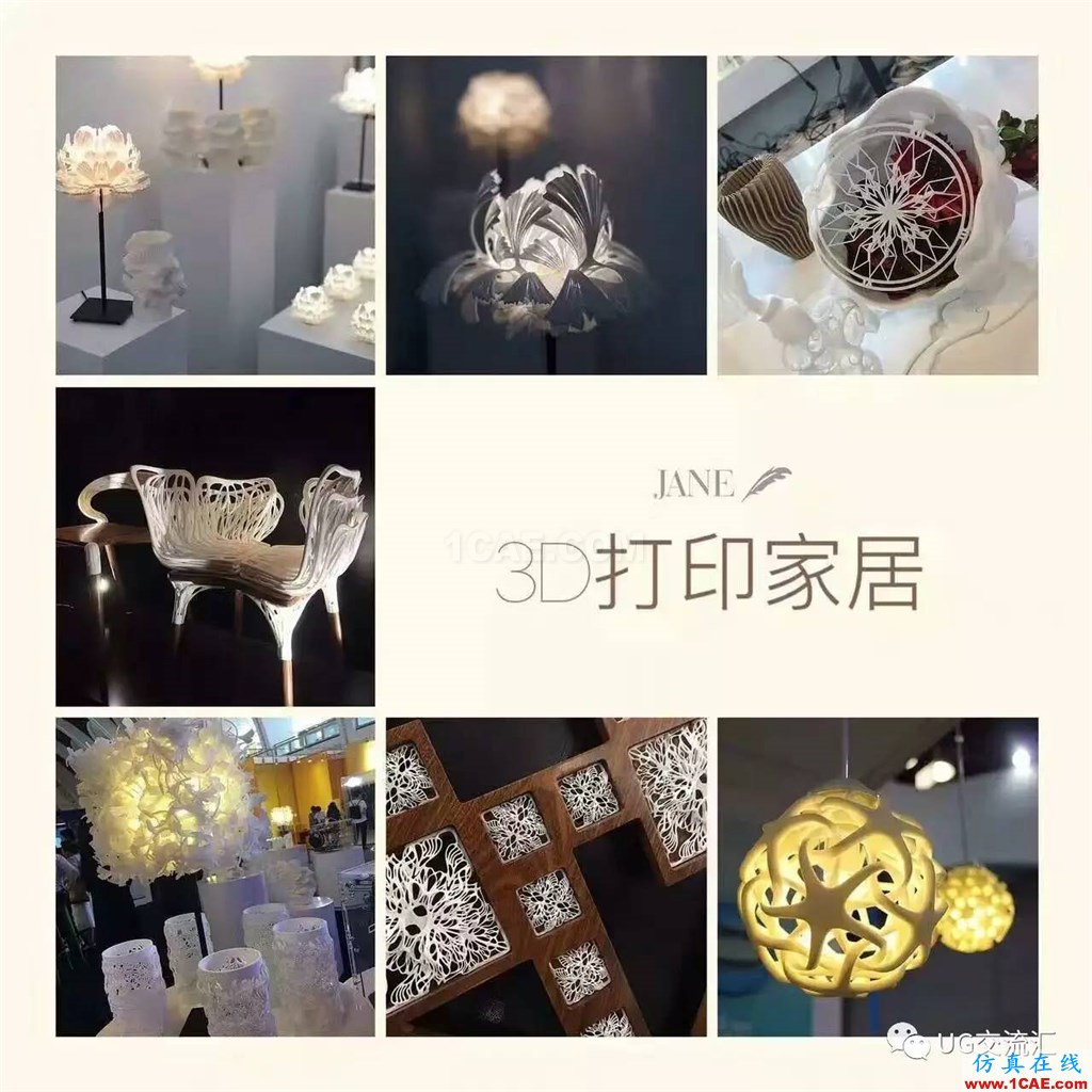 你知道吗?3D打印是什么,都能做什么......ug模具设计技术图片5