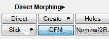 ANSA直接morphing应用ANSA分析图片3