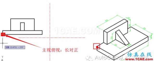 AutoCAD 绘制三视图的基本步骤AutoCAD分析图片9