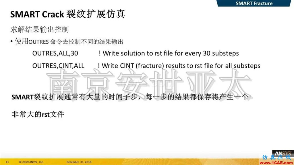 最新版本ANSYS 2019R1结构新功能介绍(一)ansys仿真分析图片20