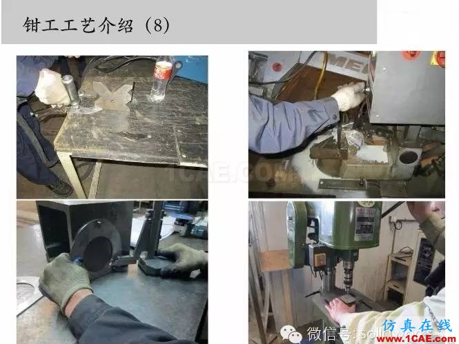 图文-钣金各种工序的工艺介绍!solidworks仿真分析图片31