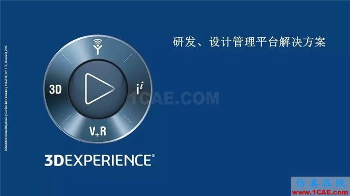 SOLIDWORKS PDM - 3D数字化研发管理平台的核心系统solidworks simulation培训教程图片19