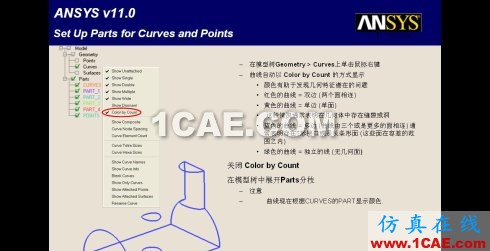 三种网格生成程序生成结构网格的比较--icem-cfd篇