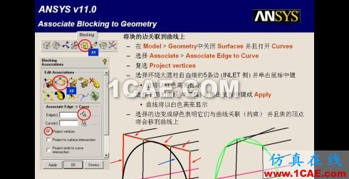 三种网格生成程序生成结构网格的比较--icem-cfd篇