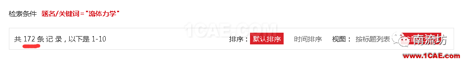 工程师和同学们:终于可以免费下载论文了机械设计案例图片4