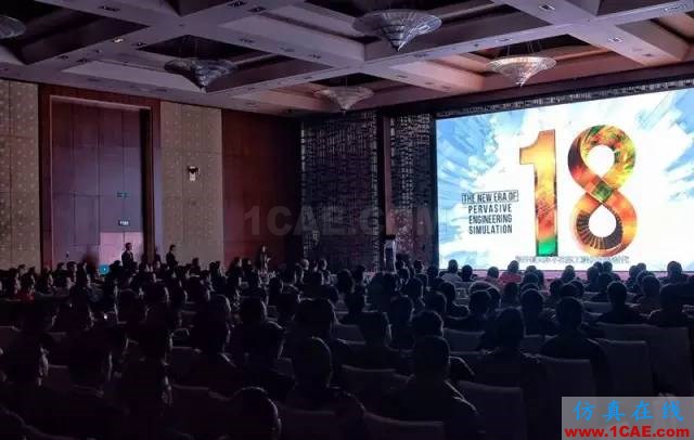 ANSYS18新产品发布会完美闭幕，开启下一个仿真时代ansys分析案例图片8