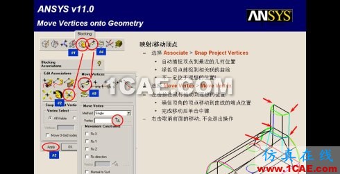 三种网格生成程序生成结构网格的比较--icem-cfd篇