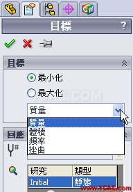 20130502042023211.png 软件案例|SolidWorks Simulation优化分析solidworks simulation技术图片5