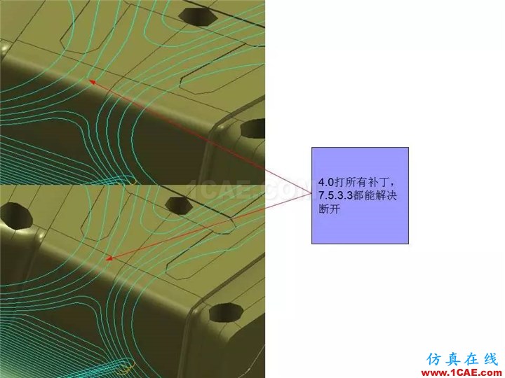 UG软件各版本缺陷测试与预防措施，值得一看！ug培训课程图片5